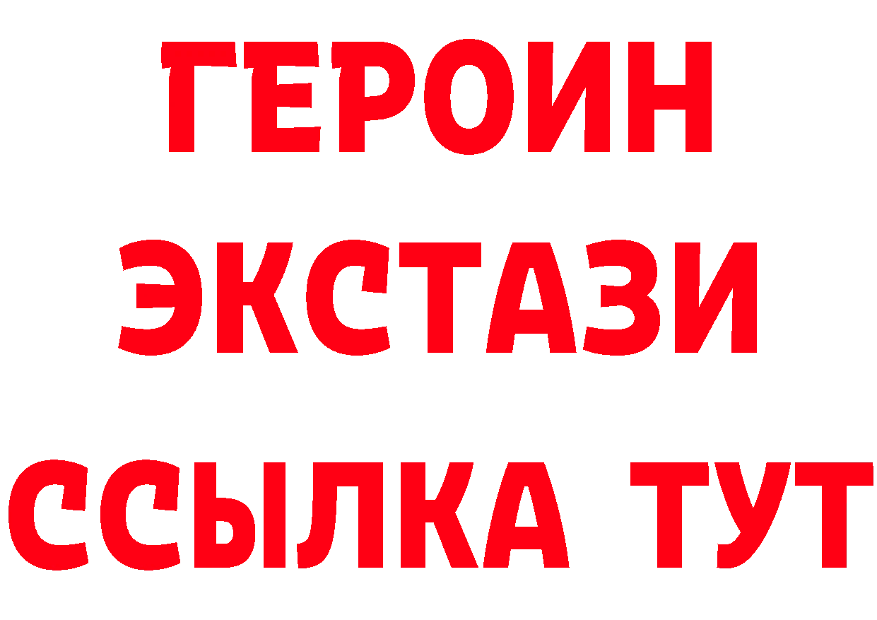 МЯУ-МЯУ 4 MMC маркетплейс площадка блэк спрут Грязовец