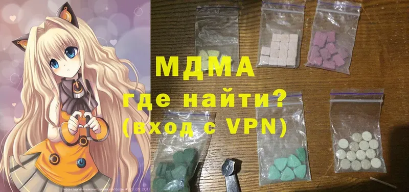 MDMA crystal  ссылка на мегу ССЫЛКА  Грязовец 